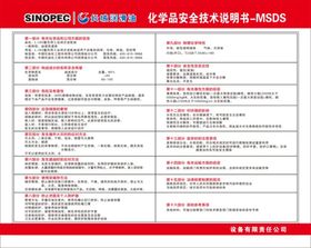 重负荷工业闭式齿轮油使用说明书