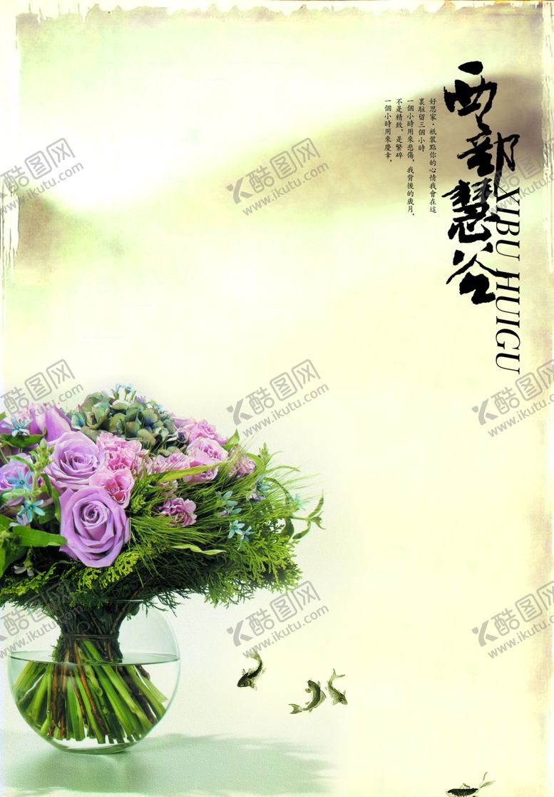 花瓶黄色底图中国传统中国风中国素材