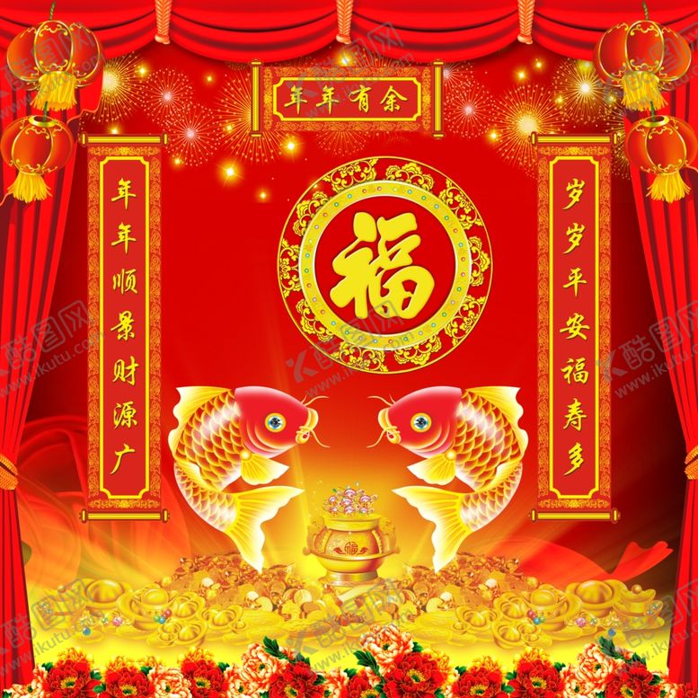 编号：60331103270744074244【酷图网】源文件下载-春节