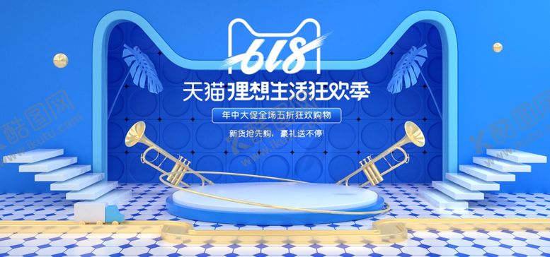编号：19720106261722128939【酷图网】源文件下载-首页图详情图主图蓝色图