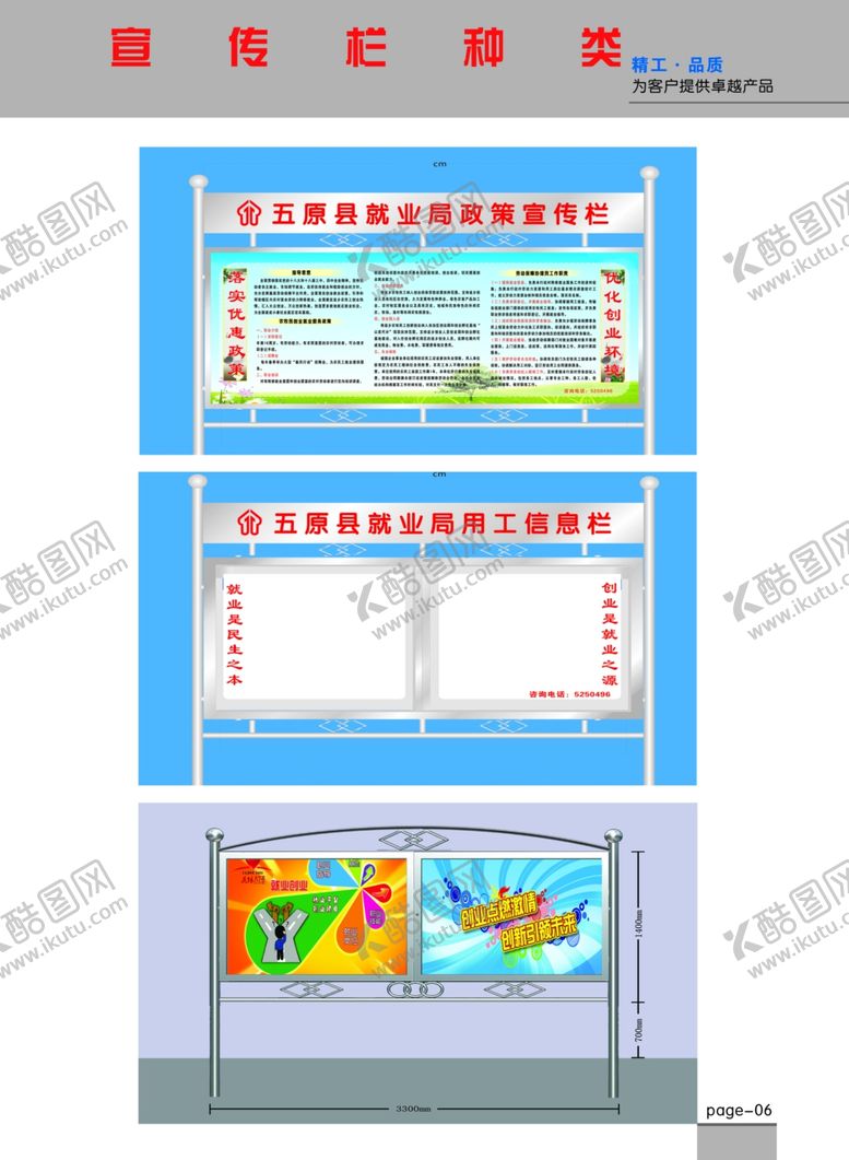 编号：77742810011322049018【酷图网】源文件下载-不锈钢效果图