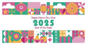 2025年多彩节日装饰图案