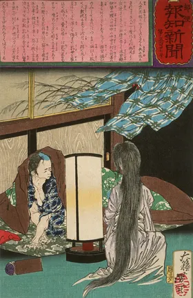 月冈芳年浮世绘日本名将鑑美勇水滸伝二十八衆句三十六怪撰