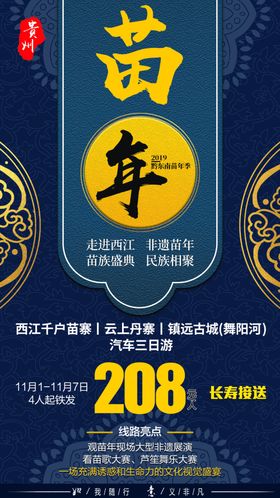 西江新城