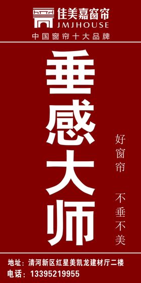 编号：98163209241443404698【酷图网】源文件下载-吊旗