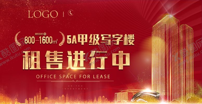 编号：41359706172211359822【酷图网】源文件下载-房地产