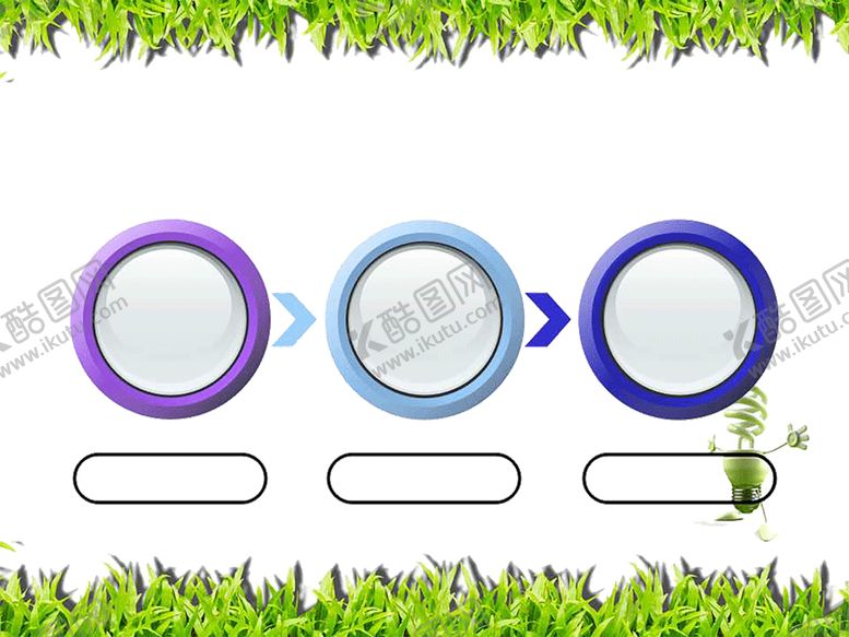 编号：82822710290338438265【酷图网】源文件下载-绿色背景