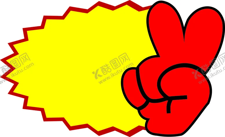 编号：22056901190011064166【酷图网】源文件下载-爆炸贴