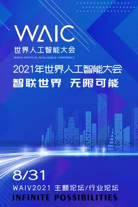 展会邀请函宴场活动