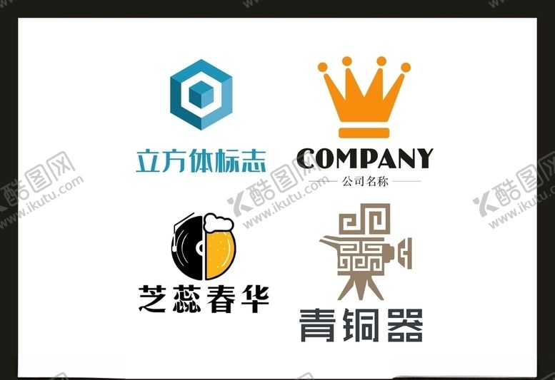 编号：39801209210908158279【酷图网】源文件下载-LOGO设计