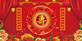 生日快乐红色喜庆背景素材