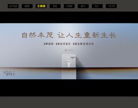 高级灰创意倒计时banner