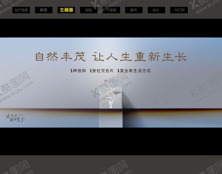编号：73150609180723455913【酷图网】源文件下载-高级灰主画面