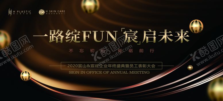 编号：20958210150206019429【酷图网】源文件下载-黑金KV