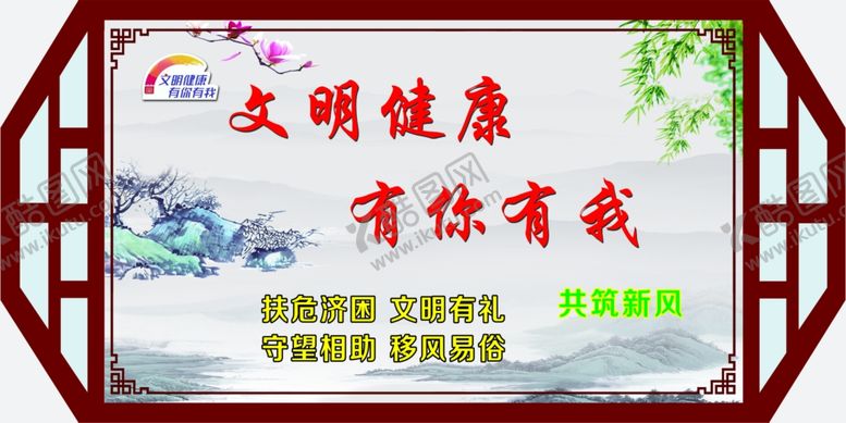 编号：45572506151012489892【酷图网】源文件下载-助贫济困
