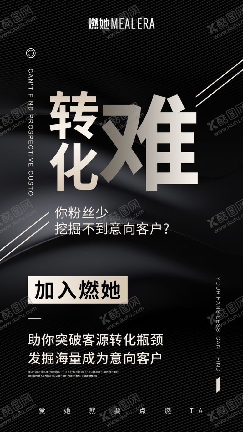 编号：26608609241107464991【酷图网】源文件下载-招商海报
