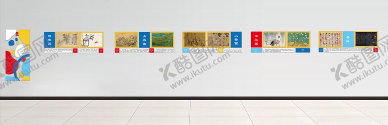 编号：91285409241014024375【酷图网】源文件下载-校园美术文化墙