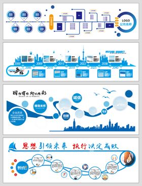 编号：25194309241825389038【酷图网】源文件下载-企业文化墙