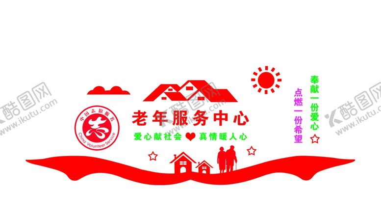 编号：80494610310002115060【酷图网】源文件下载-服务中心文化墙