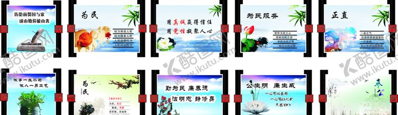 编号：86044705042030463661【酷图网】源文件下载-花草插画