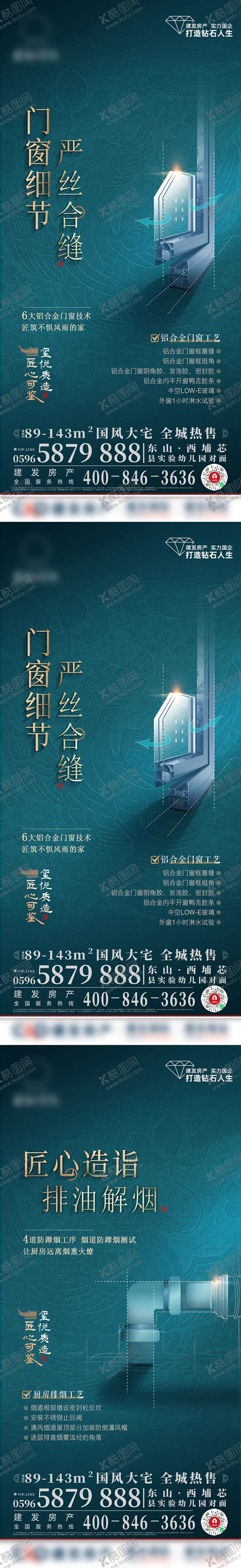 编号：30737202181603364539【酷图网】源文件下载-地产价值精工样板间系列123张