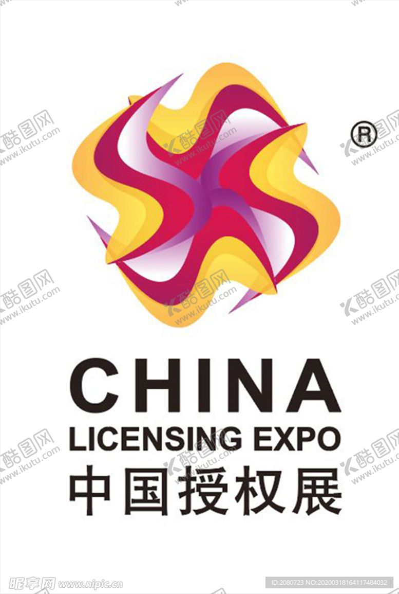 编号：93813406302104053111【酷图网】源文件下载-中国授权展精修标志