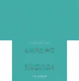 建业花园里抽纸盒