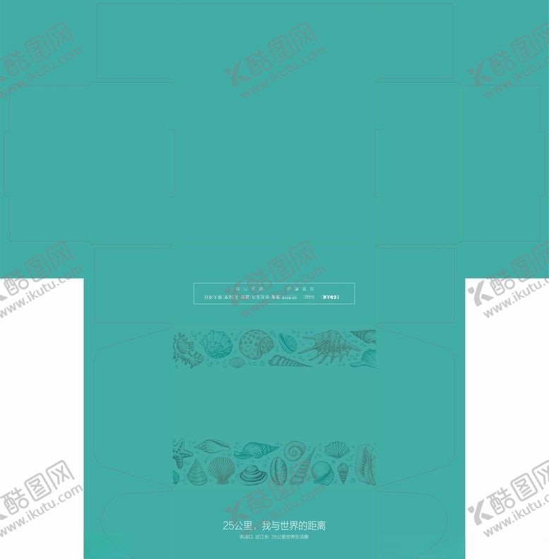 编号：96680505111130481361【酷图网】源文件下载-建业花园里抽纸盒