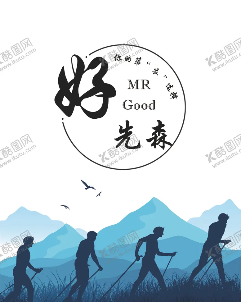 编号：17366307012024395308【酷图网】源文件下载-纸袋