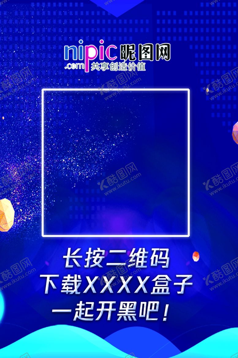 编号：26337405020003177219【酷图网】源文件下载-酷炫炫彩渐变时尚二维码