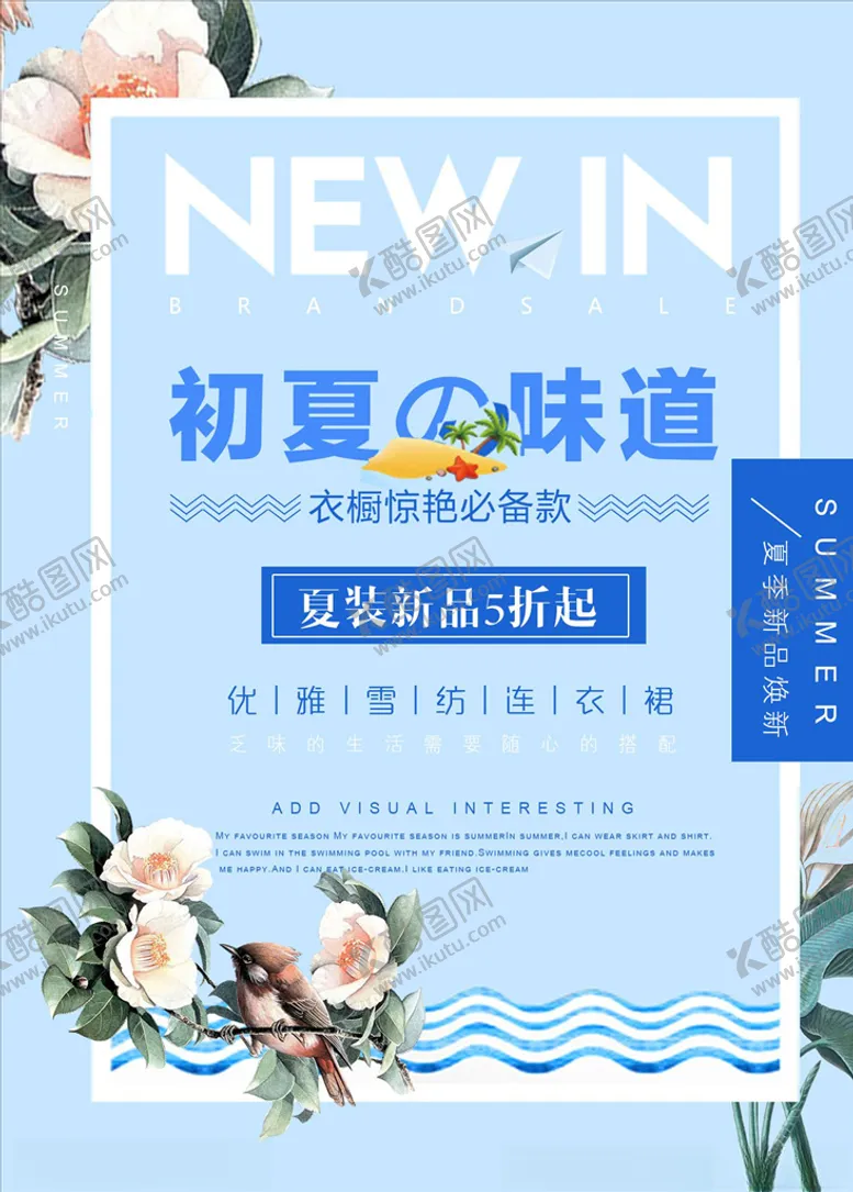 编号：95961804222052171488【酷图网】源文件下载-字体排版设计