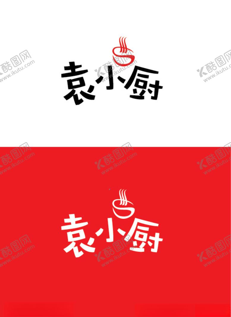 编号：97025206250439236933【酷图网】源文件下载-饭店小吃标识设计