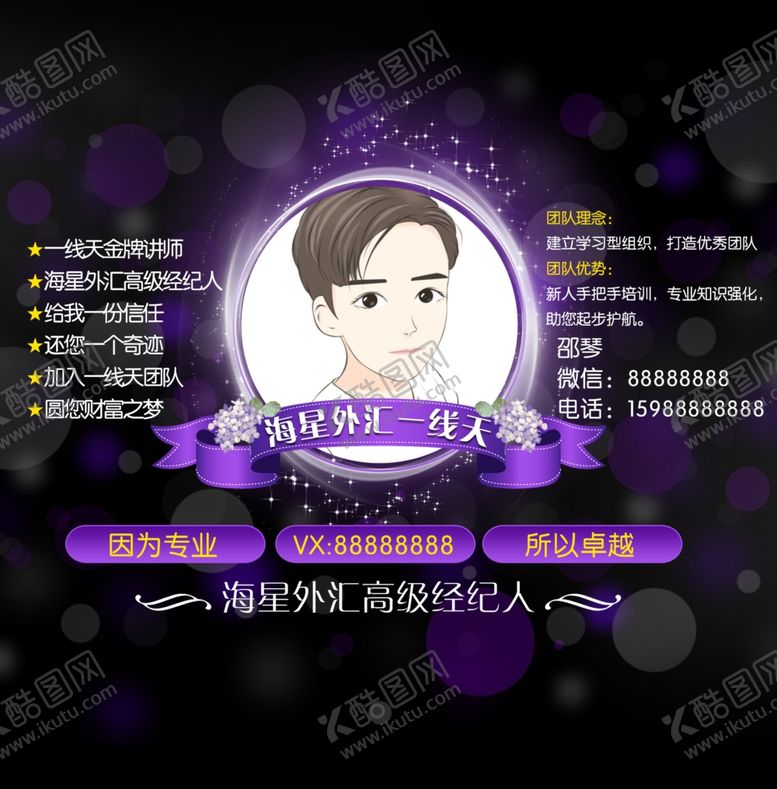 编号：92962912090117172397【酷图网】源文件下载-微信朋友圈封面