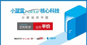 油漆地贴