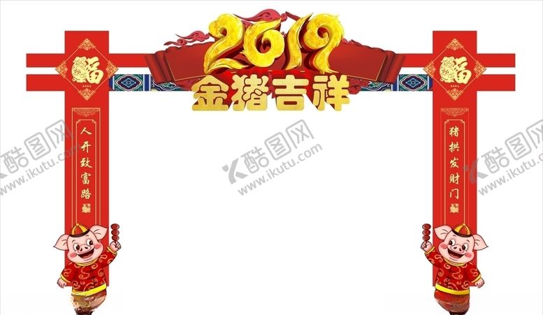 编号：40823207091803197292【酷图网】源文件下载-彩门