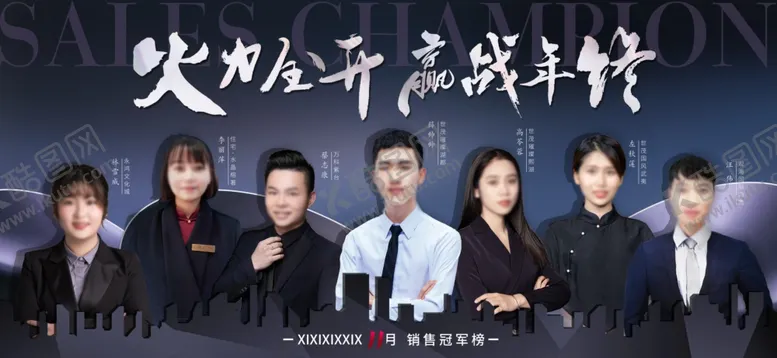 编号：79745801150537233385【酷图网】源文件下载-企业团队介绍