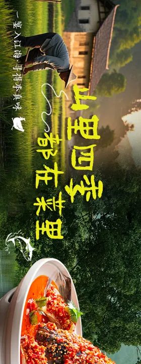 点评山野食材美团5连图1