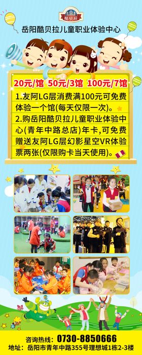 61展架