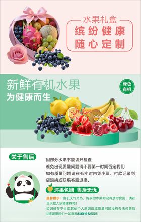 水果灯箱