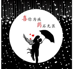 夜空