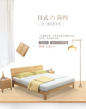 欧式家具居家高档木质床详情