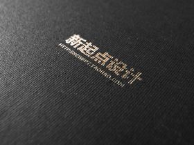 字体设计