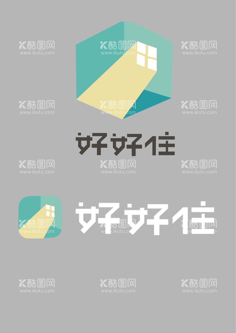 编号：31654809230350465914【酷图网】源文件下载-好好住APP LOGO