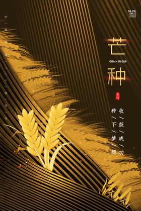 春节传统节日促销宣传海报素材