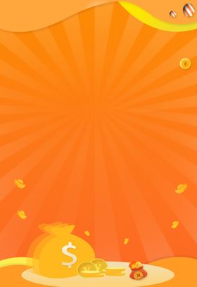简约大气红色金融理财海报