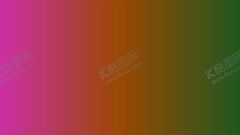 编号：88570501140209578666【酷图网】源文件下载-渐变背景素材