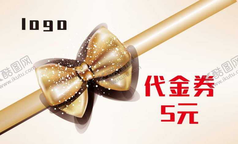 编号：66479910211844537254【酷图网】源文件下载-代金券