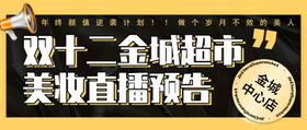 编号：35406209250937255069【酷图网】源文件下载-封面图