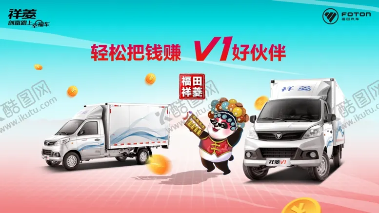 编号：16350503161515303226【酷图网】源文件下载-汽车创意海报
