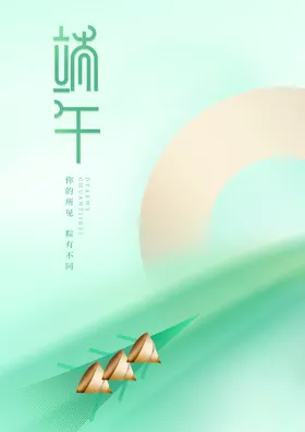 端午节广告促销感恩素材